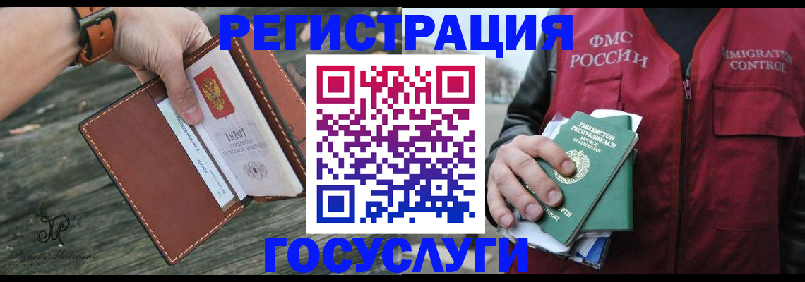 регистрация для школы в Сольцах