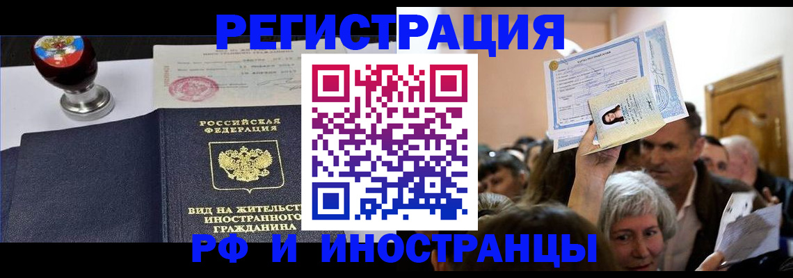где прописаться в Сольцах