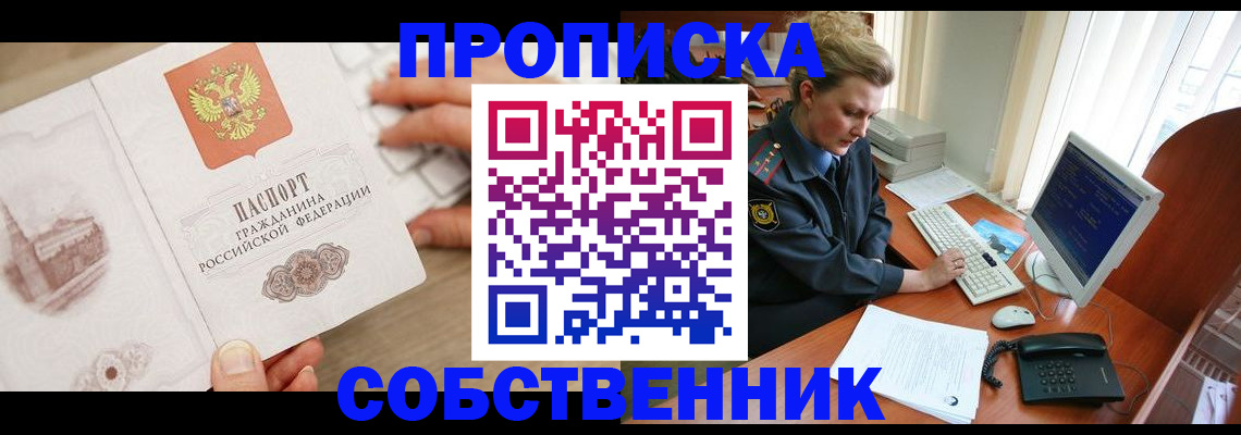 форма 3 в Сольцах