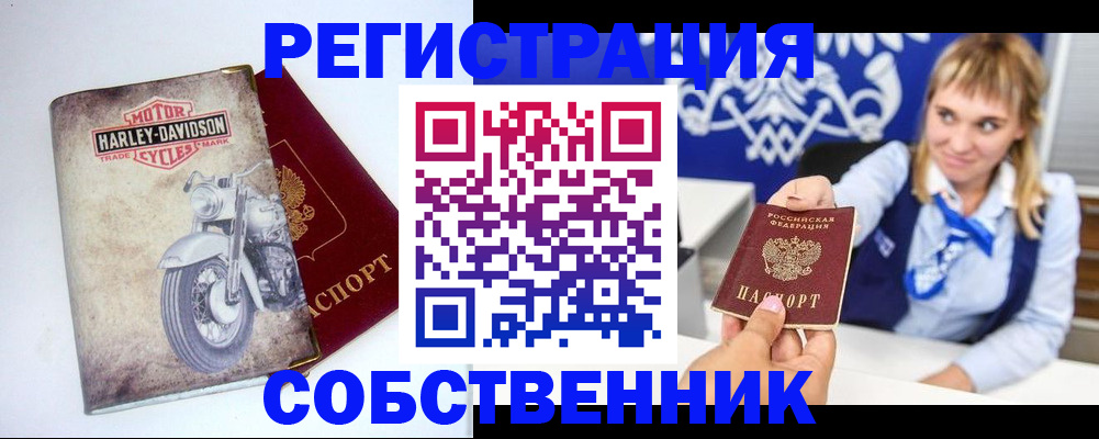временная регистрация госуслуги в Сольцах