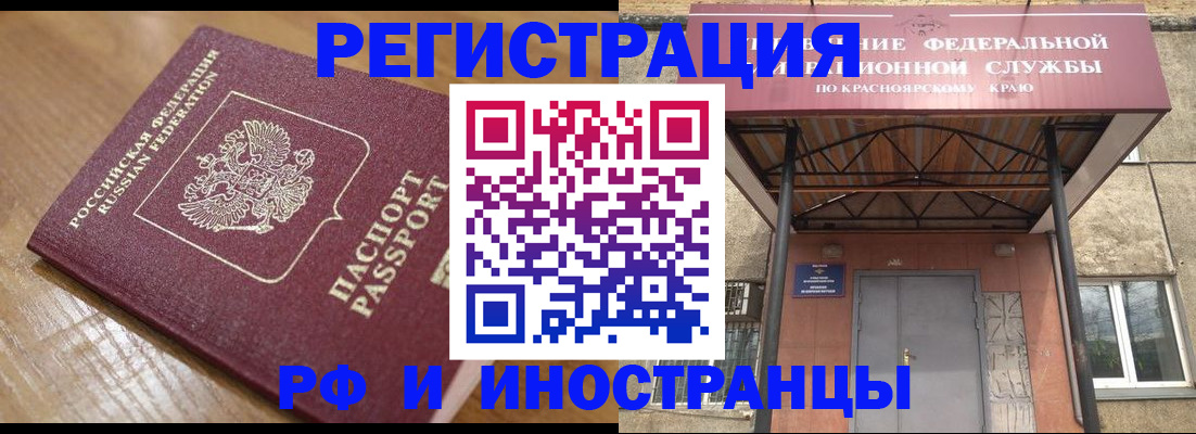 прописка штамп в Сольцах